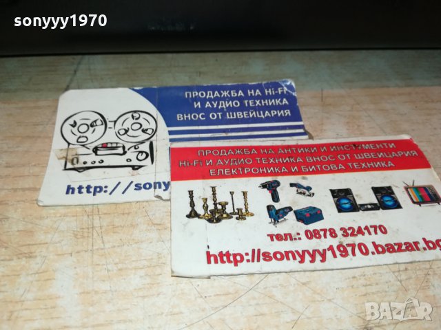 CANTON-100W-4/8 ohm-BIG CENTER-MADE IN GERMANY 1101221314, снимка 10 - Тонколони - 35400089