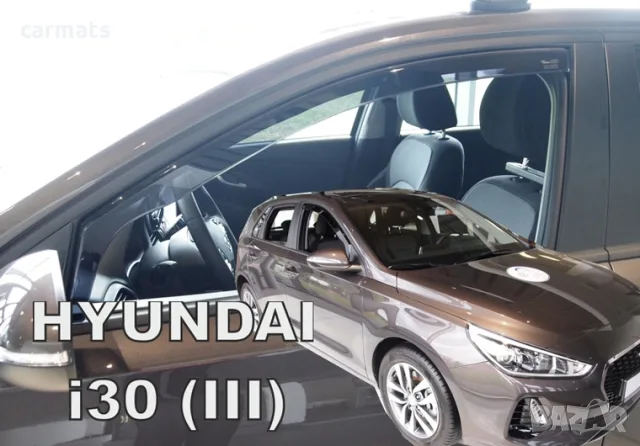 Ветробрани HEKO за Hyundai i30 (2017+)