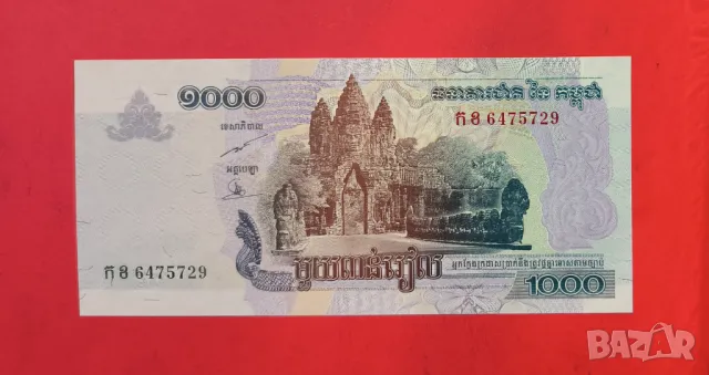 Камбоджа 1000 риел 2005 година