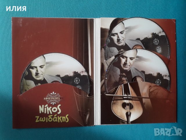 Νίκος Ζωιδάκης(Nikos Zoidakis)- 2012 - Αφιέρωμα 47 Μεγάλες Επιτυχιες(3 Audio CD)(Cretan Lyra), снимка 2 - CD дискове - 37167231