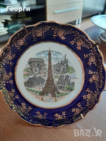Порцеланова чиния Париж
