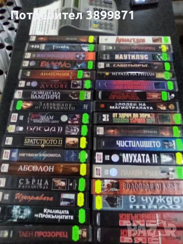 Продавам видеокасети цена 10 лева, снимка 1