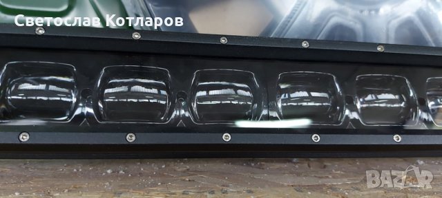 лед бар черен 210вата с лупи, снимка 5 - Аксесоари и консумативи - 31796545