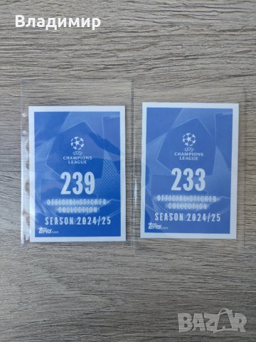 Topps UEFA шампионска лига 24/25 - chrome стикери , снимка 2 - Колекции - 50672483