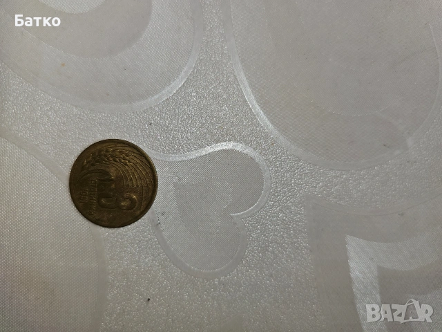 монети, снимка 2 - Нумизматика и бонистика - 53339067