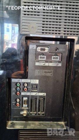 SHARP  LC-42DH77E  С ГАРАНЦИЯ 6м, снимка 7 - Телевизори - 34869268