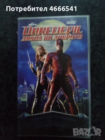 Продавам видеокасети цена 10 лева , снимка 14 - DVD филми - 52628000