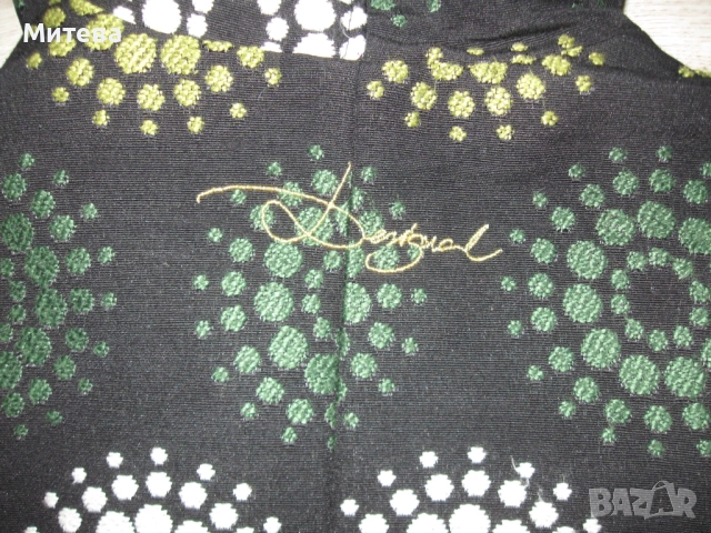 Дамско палто Desigual размер 40, снимка 4 - Палта, манта - 52590082