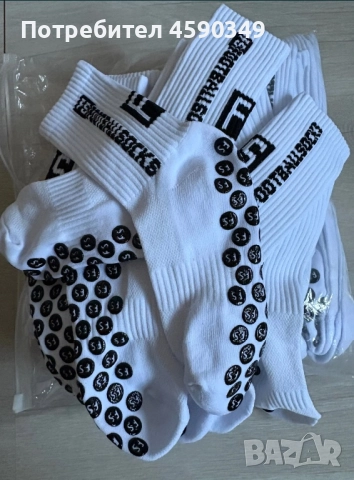 Grip Socks Футболни и Тренировъчни Чорапи, снимка 6 - Футбол - 51661164