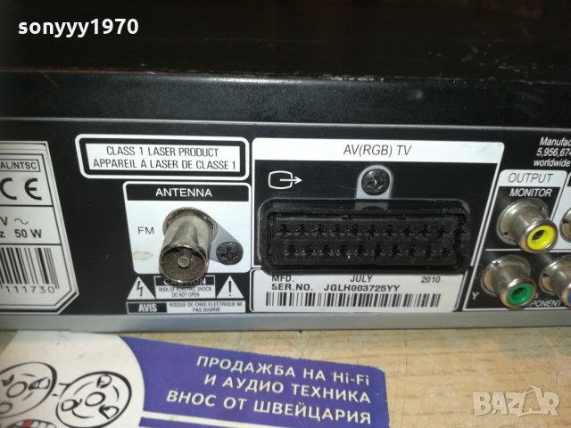 pioneer xv-dv404k dvd/cd receiver-usb/hdmi/внос switzerland, снимка 16 - Ресийвъри, усилватели, смесителни пултове - 30234824