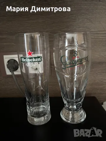 2 чаши за бира