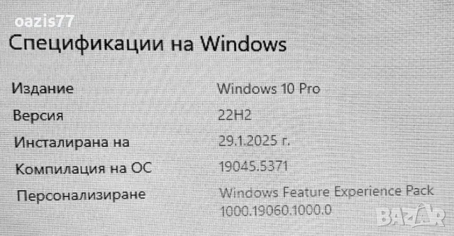 Лаптоп Lenovo L540 , i5 4300m  Ram 16 gb WIN 10 или 11 ОФИС, снимка 4 - Лаптопи за работа - 48882740