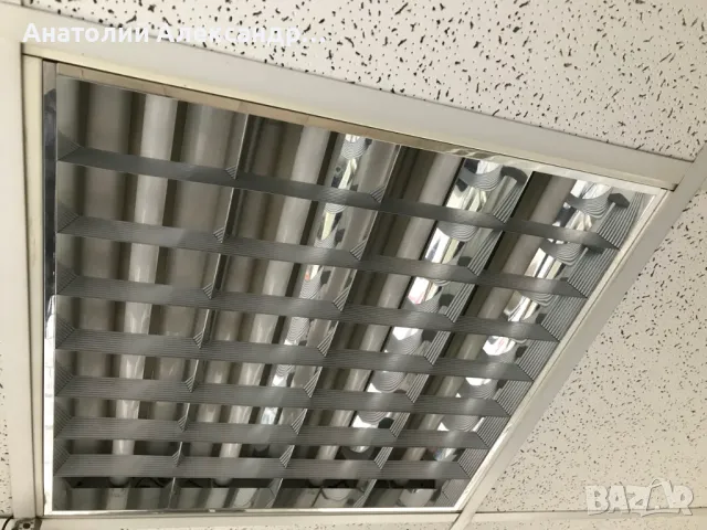 Осветителни тела четворки, неон, заедно с пурите