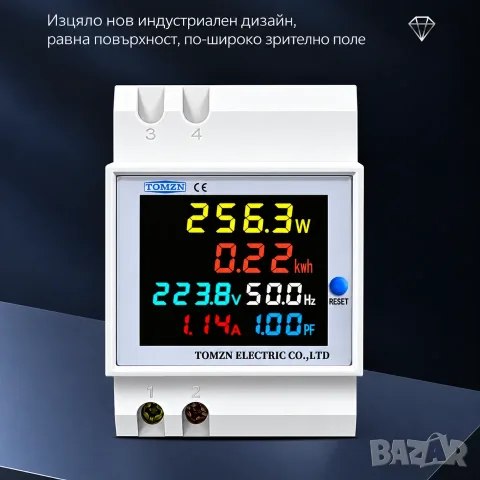 Подотчетен контролен електромер за DIN шина TOMZN 6 в 1 | 100A, снимка 6 - Друга електроника - 43448701