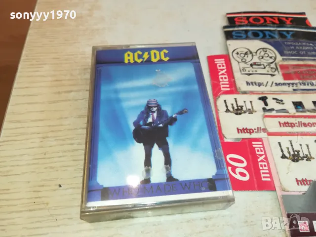 AC/DC WHO MADE WHO-TAPE 1604251834