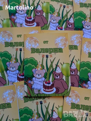 Персонализирана книжка за оцветяване мечета