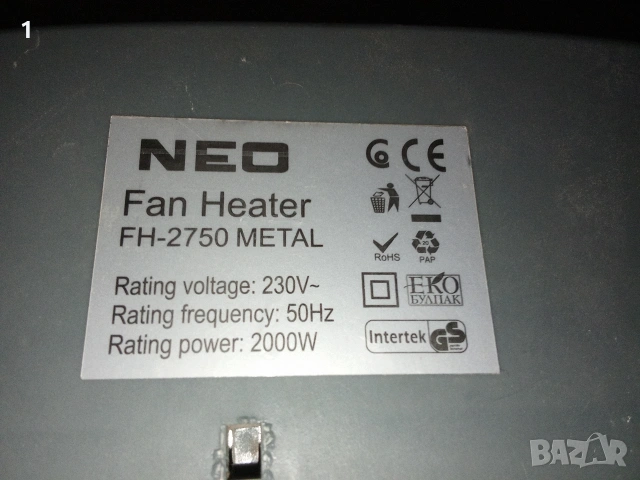 Вентилаторна печка Neo, снимка 4 - Отоплителни печки - 53136209