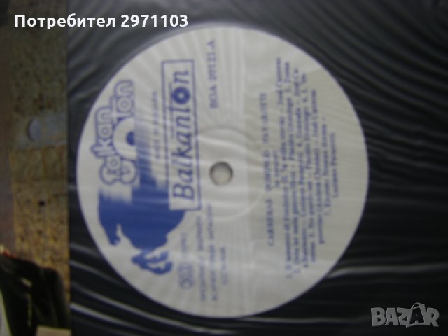 ВОА 20121 - Карерас, Доминго, Павароти, Мехта - в концерт, снимка 3 - Грамофонни плочи - 32016632