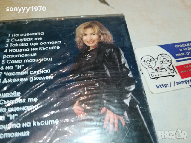 ЛИЛИ ИВАНОВА-VHS VIDEO ORIGINAL TAPE 1103241550, снимка 11 - Други музикални жанрове - 44714034