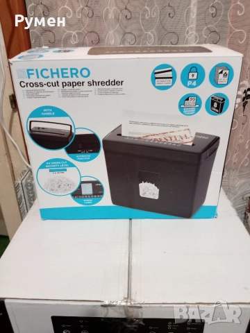 Унищожител за Хартия