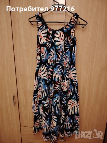 Лятна рокличка