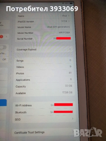 Apple iPad 6 WiFi 32GB 9.7 Model A1893, снимка 8 - Таблети - 54015759