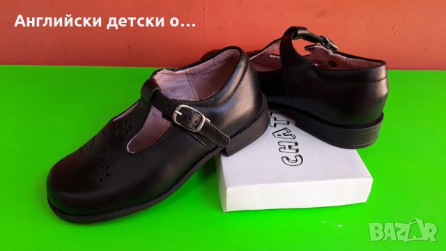 Английски детски обувки естествена кожа-START RITE, снимка 2 - Детски обувки - 29777011