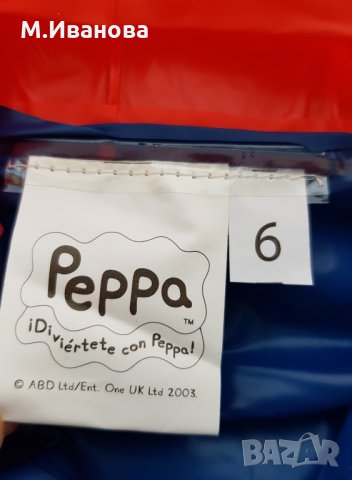 Дъждобран George Peppa Pig 6 години , снимка 5 - Други - 30321956