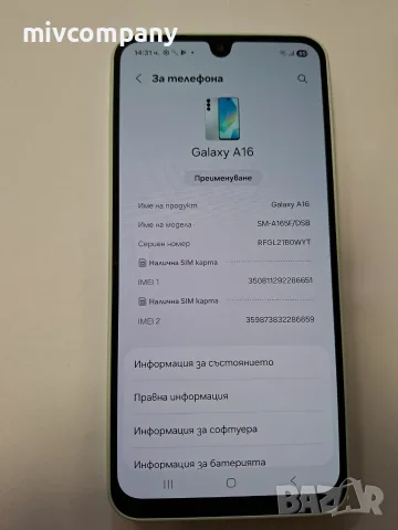 Samsung Galaxy A16 128\4GB, снимка 8 - Samsung - 56431857