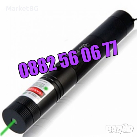 Лазер пойнтер с проекция до 10000 метра, мощен зелен лазер, снимка 4 - Къмпинг осветление - 52501973