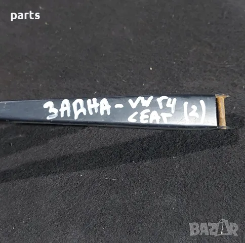 Рамо Задна Чистачка VW Голф 4 N:2 (2)
- 1J6955707A, снимка 7 - Части - 49308958