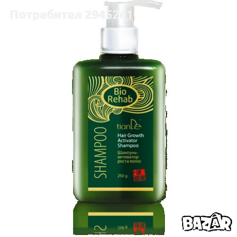 Шампоан-активатор на растежа "Bio Rehab", 250 гр