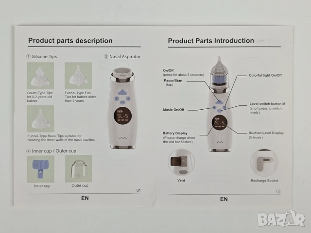 Нов електрически аспиратор за нос, снимка 6 - Други - 53212815