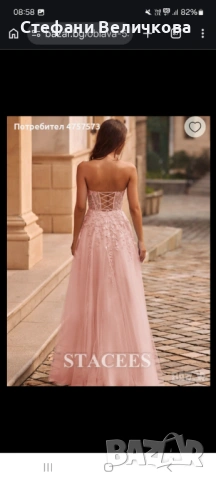 Бална рокля, снимка 7 - Рокли - 54177888