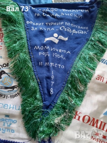 Наградни флагчета за плуване , снимка 10 - Водни спортове - 51924204