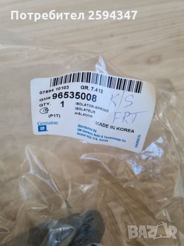 CHEVROLET KALOS AVEO SPARK MATIZ МАНШОН ПРЕДЕН АМОРТИСЬОР GM, снимка 2 - Части - 35488234