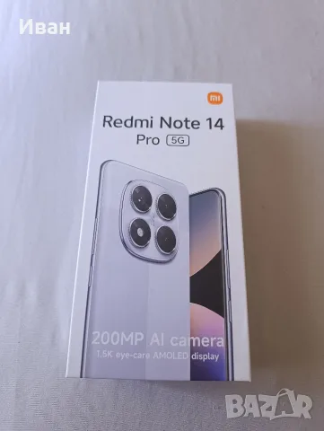 Xioami Redmi 14 Pro 5G