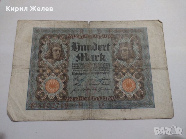 Райх банкнота - Германия - 100 марки / 1920 година - 17911