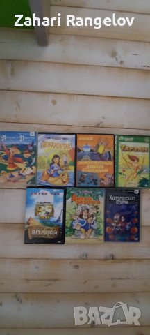 Видео касети и DVD дискове с анимации и филми на руски и български език, снимка 5 - Анимации - 37800065