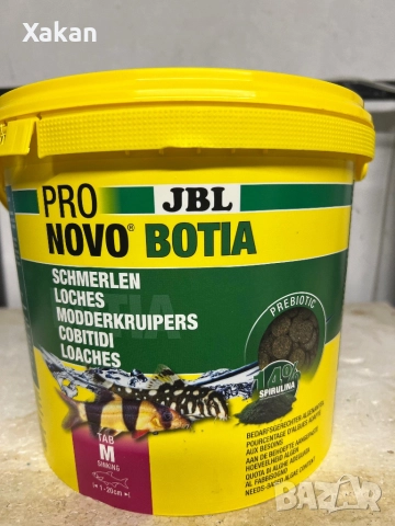 Храни на JBL и Tropical, снимка 4 - Други - 39982163