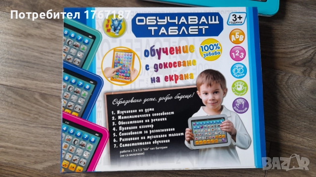 Обучаващ таблет на български с батерии работещ перфектен, снимка 6 - Образователни игри - 52967475
