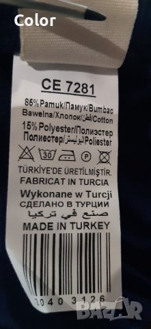 Детско долнище за момче Cikoby, снимка 5 - Детски панталони и дънки - 37972819