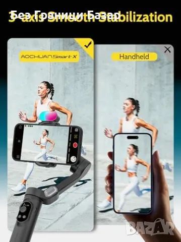 Нов Компактен стабилизатор за iPhone Android Сгъваем геймбъл RGB осветление, снимка 2 - Чанти, стативи, аксесоари - 48359569