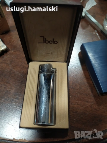 Стара запалка 3