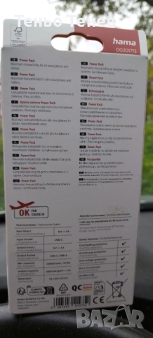 Външна батерия/Power Bank: Нови; Два броя., снимка 4 - Външни батерии - 41765752