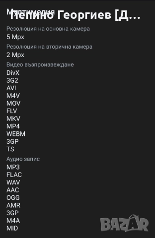 HUAWEI MEDIAPAD T3 Таблет, снимка 10 - Таблети - 52516135