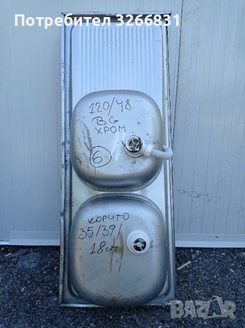 двойна мивка за кухня на ХРОМ Силистра , снимка 2 - Мивки - 51417807