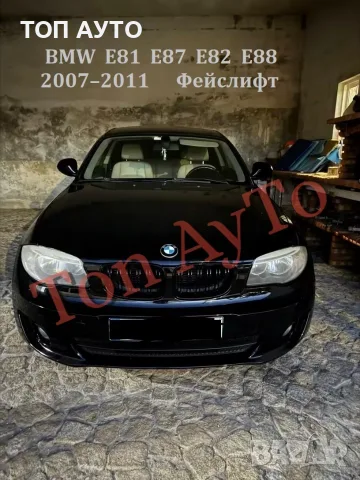 Двойни бъбреци БМВ BMW E81 E87 E82 E88 2004 - 2007 / 2007–2011 PRE LCI / LCI Черен Гланц Комплект, снимка 5 - Аксесоари и консумативи - 55740412