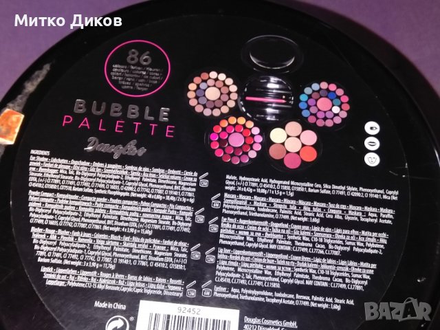 Douglas Bubble Palette пудриера , снимка 9 - Козметика за лице - 39160718