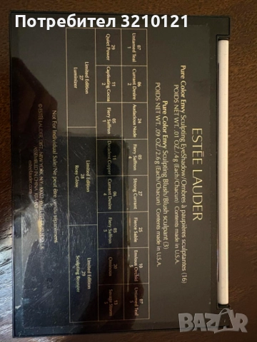 ESTEE LAUDER палитра с червило., снимка 4 - Козметика за лице - 52907434